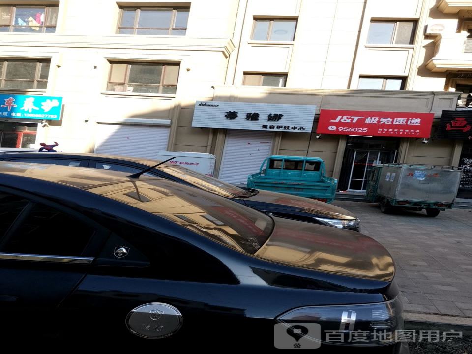 极兔速递