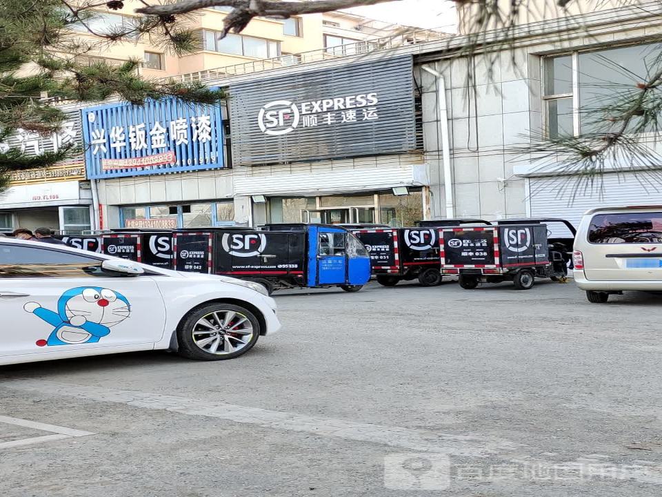 顺丰速运(岭东营业点)