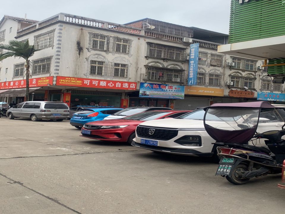 八达物流(民生南路店)