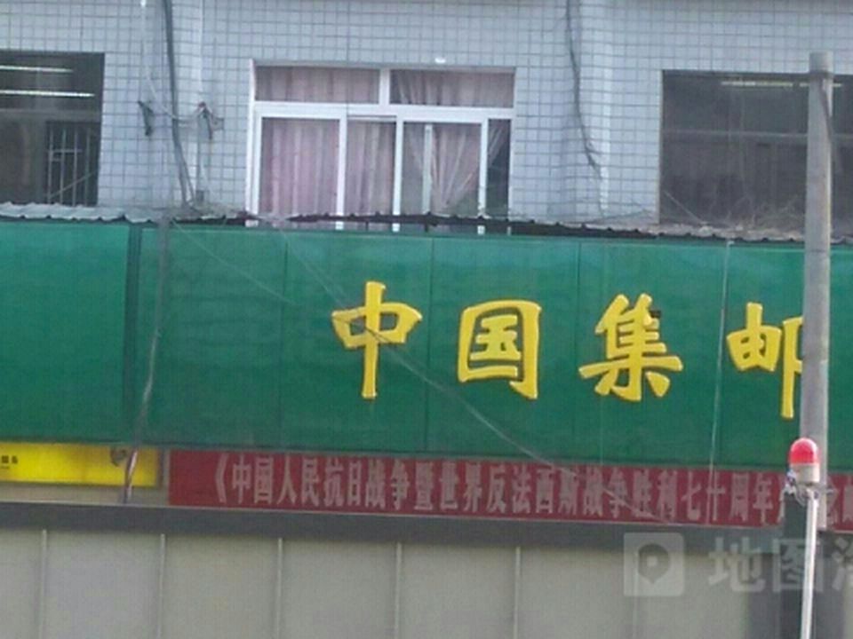中国邮政速递物流(龙泉驿区分公司)