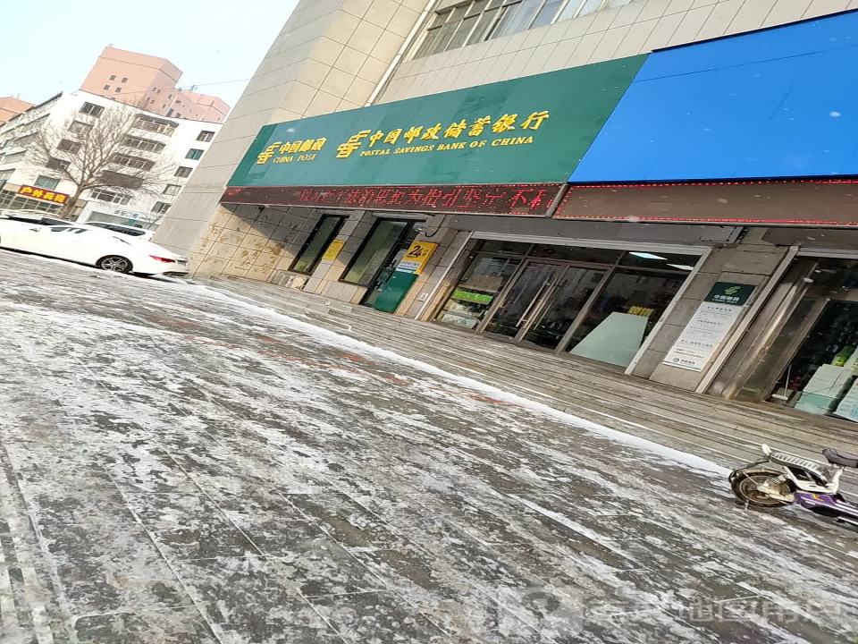 中国邮政(龙山邮政支局)