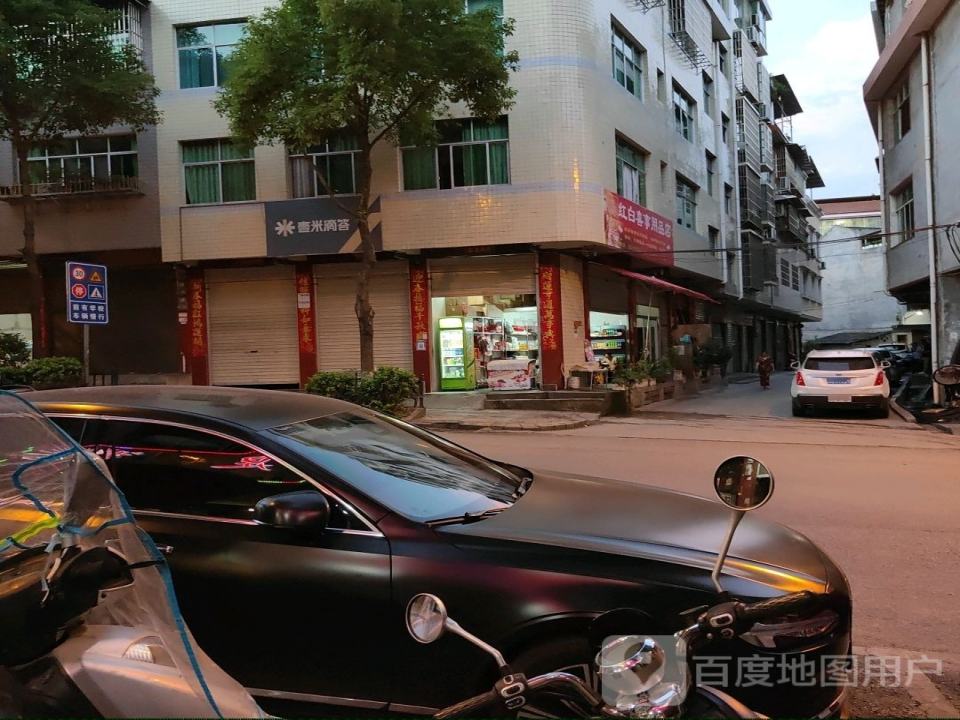 壹米滴答(通达路店)