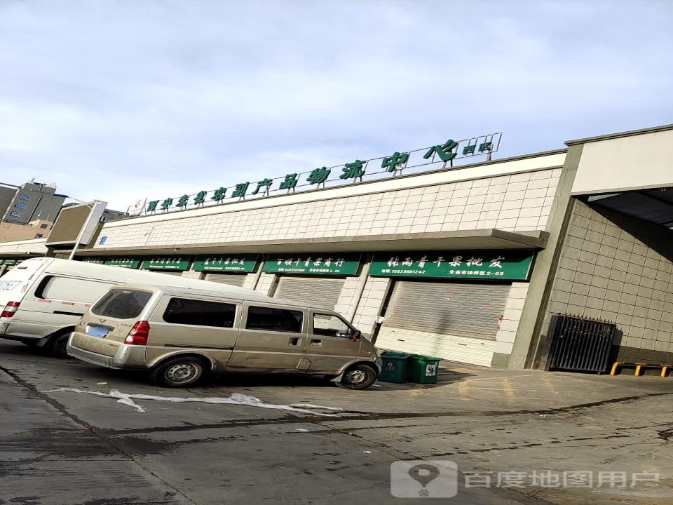 副产品物流中心