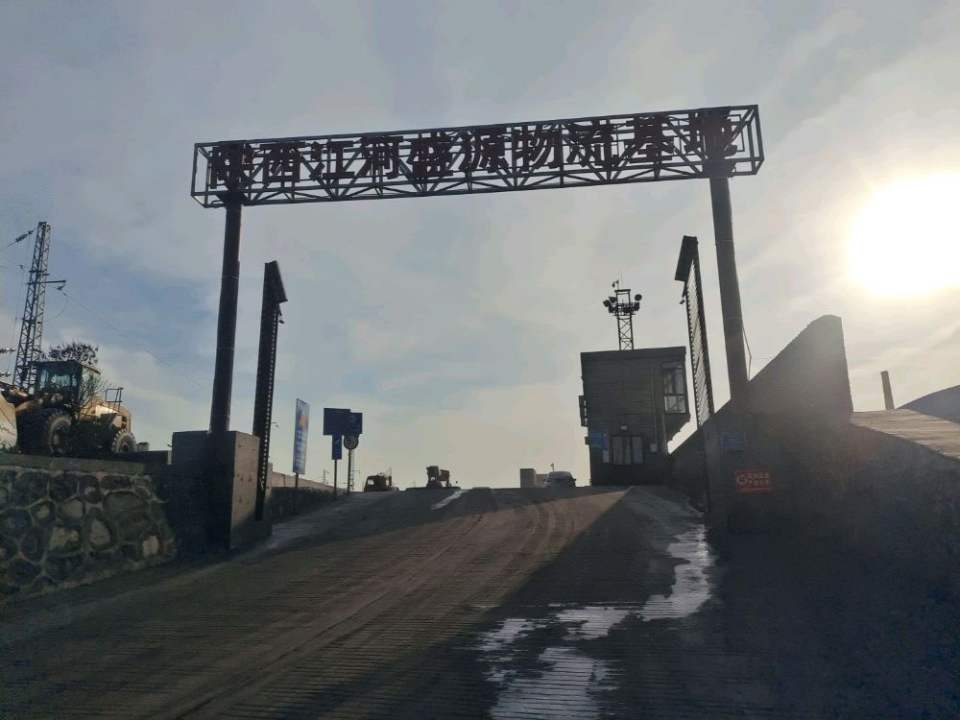 陕西江河盛源物流基地