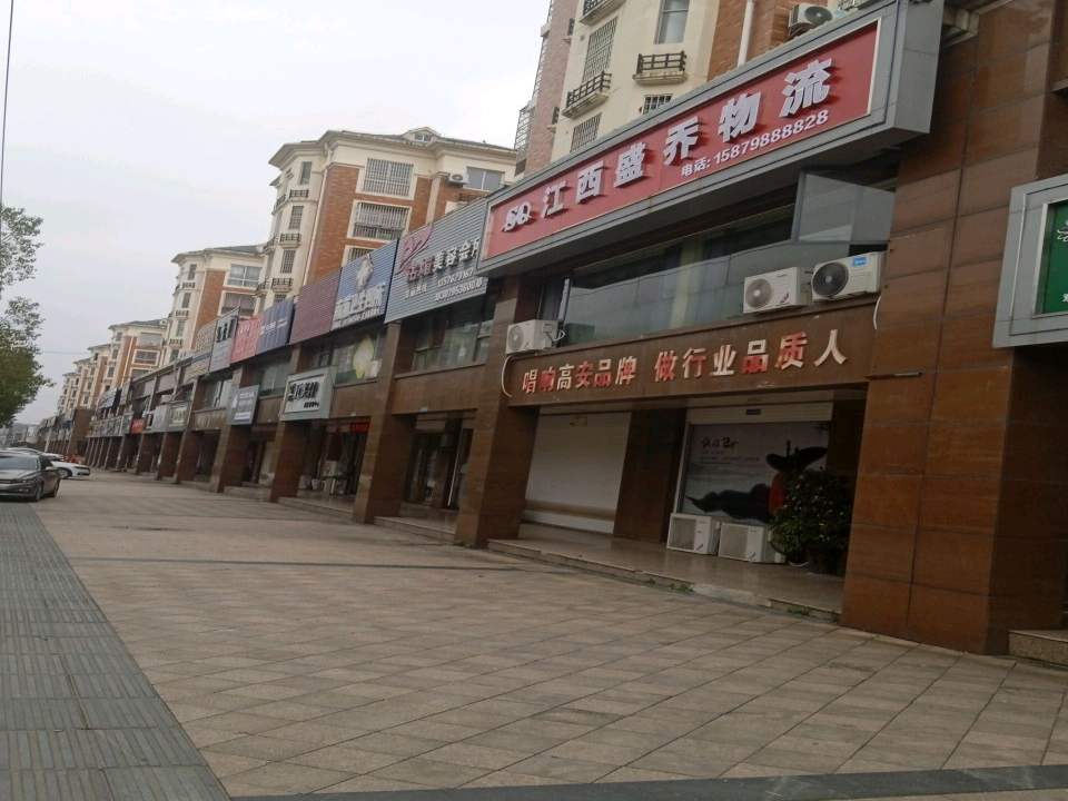 江西盛乔物流