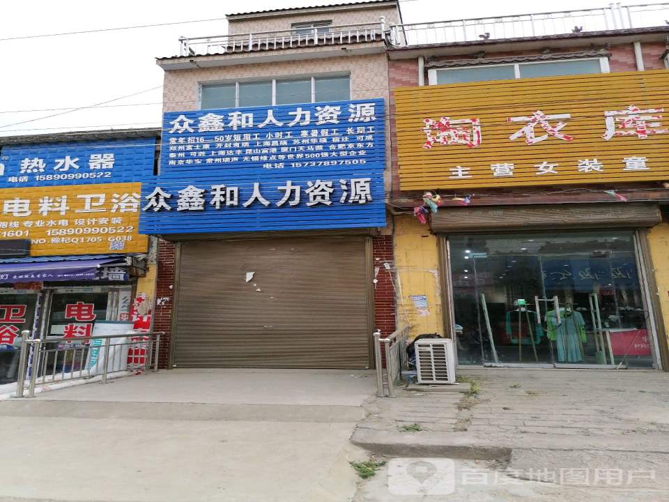 中国邮政(官庄邮政支局)