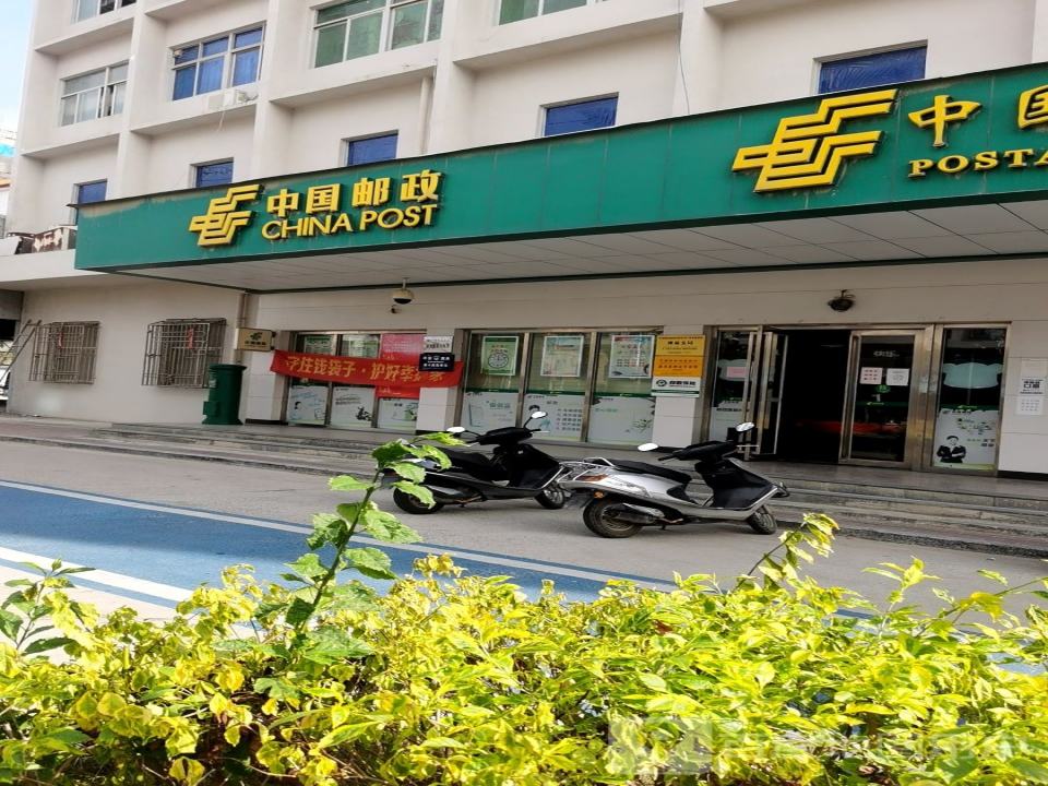 中国邮政(神泉邮局)