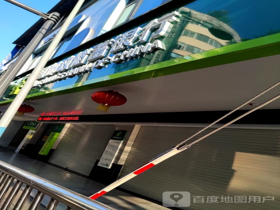 中国邮政(肖巷子路店)