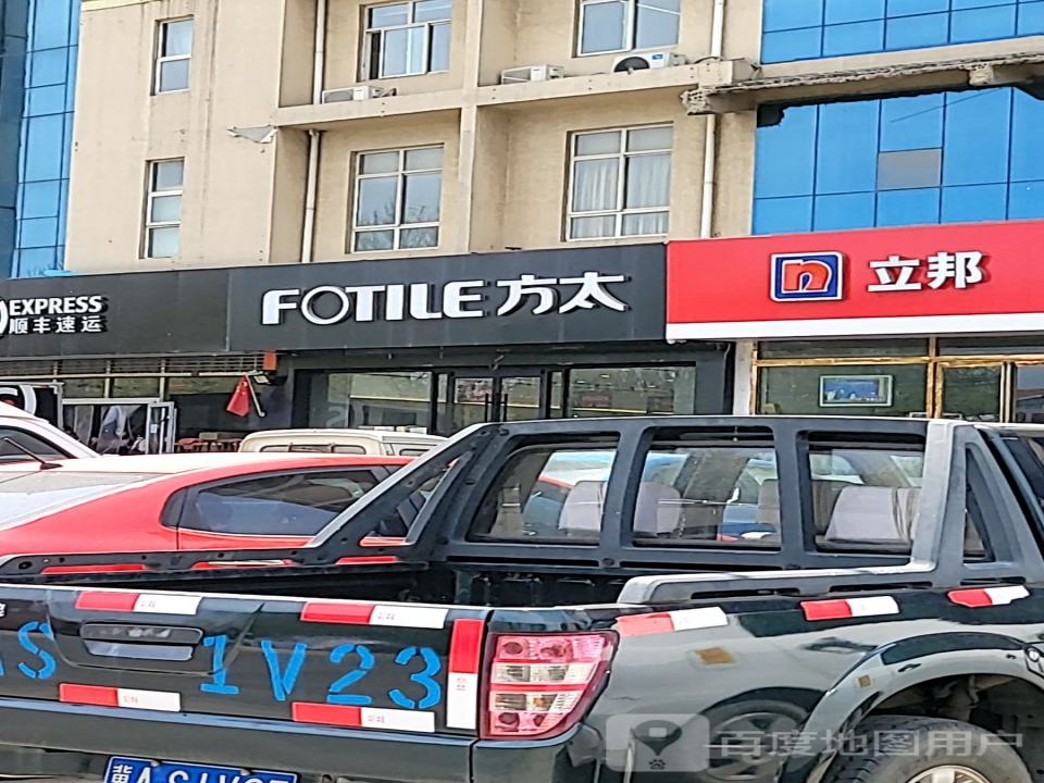 顺丰速运(鹿泉点部)