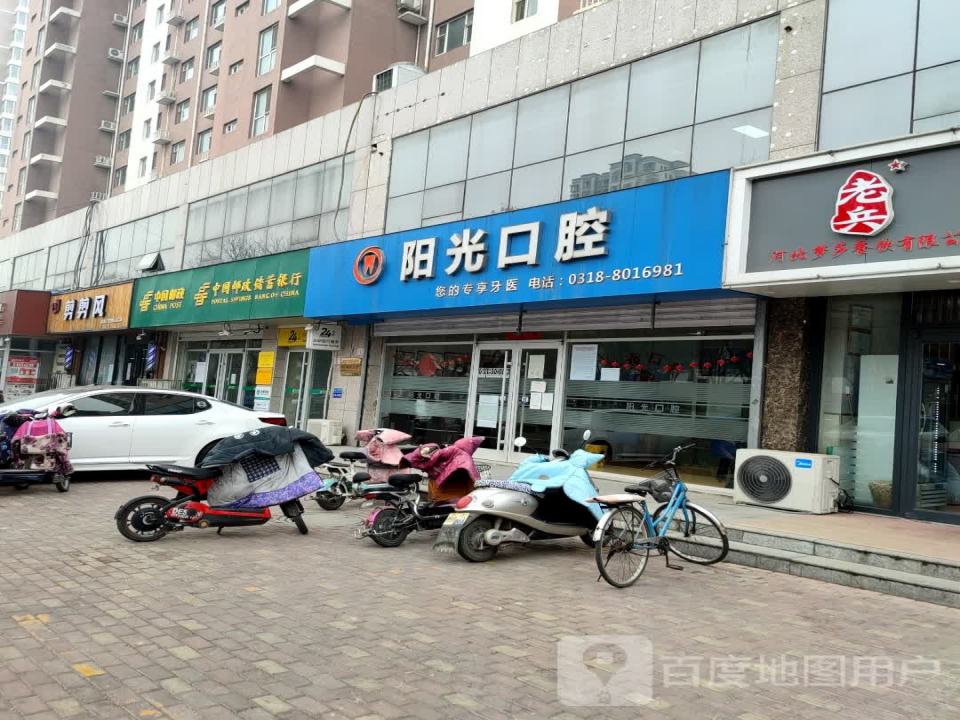 中国邮政(胜利西路店)