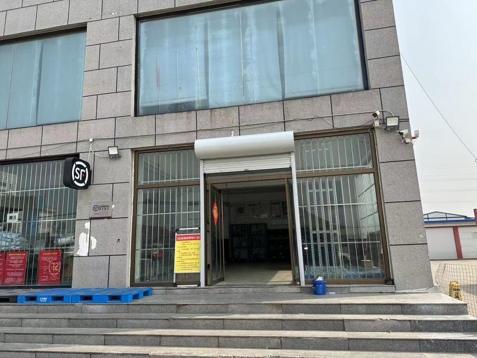 顺丰速运白堡店速运营业点(喜峰北路店)