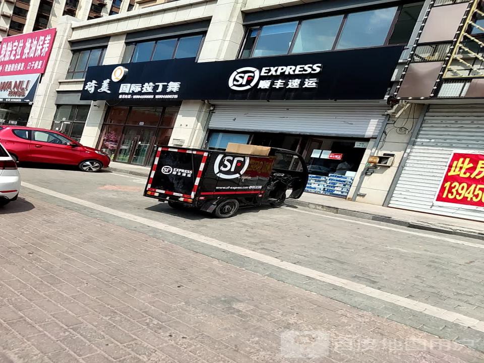 顺丰速运(万博豪庭速运营业点)