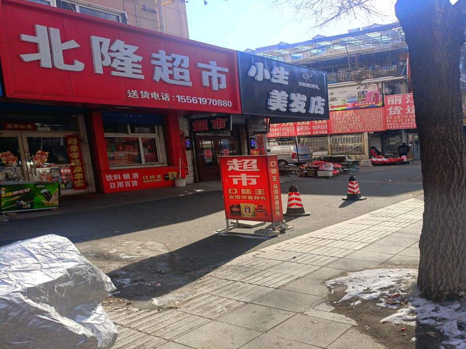 丽江货运