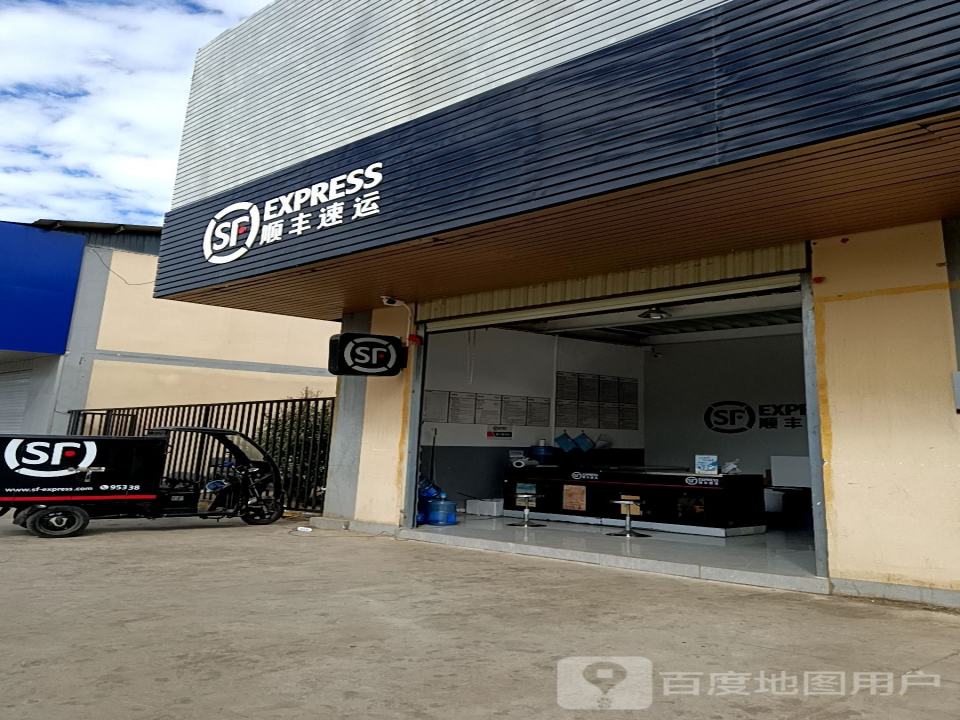 云南顺丰速运(中合汽贸城速运营业点)