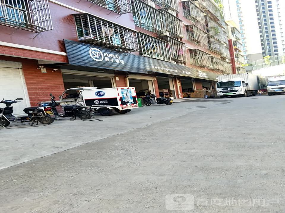 顺丰速运(八角山路速运营业点)