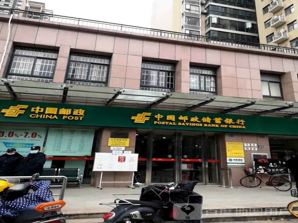 中国邮政(马鹦路店)