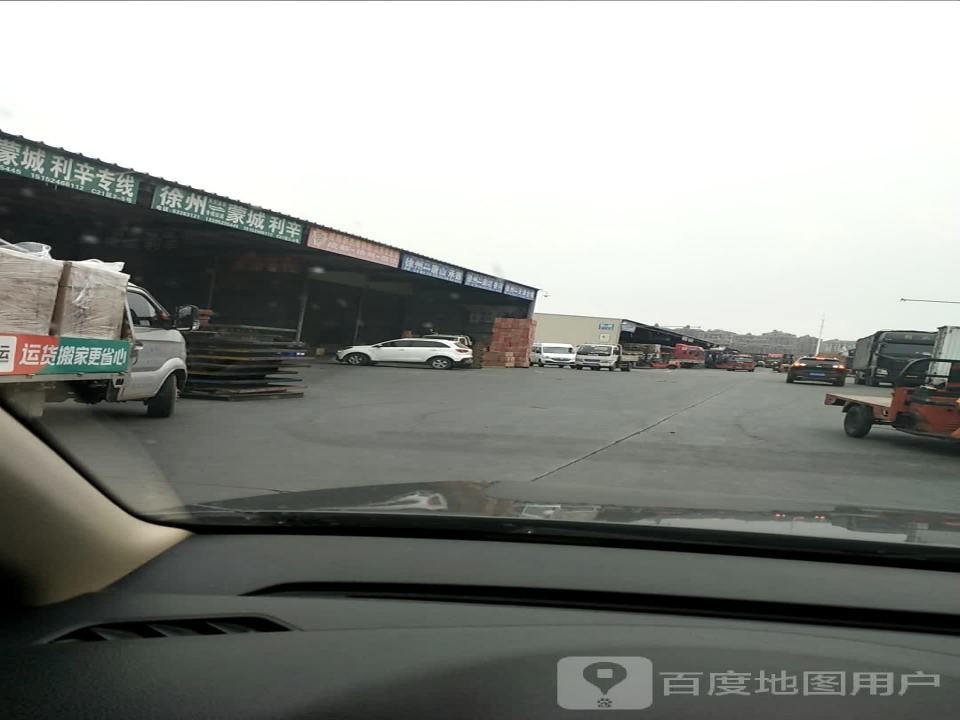 运匠物流