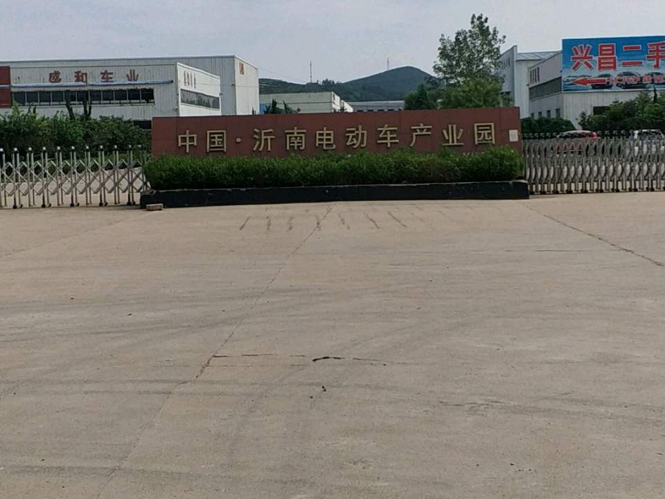沂南县快递物流园
