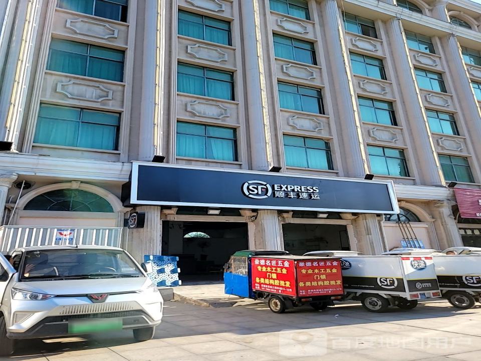 顺丰速运(泸水河大道店)