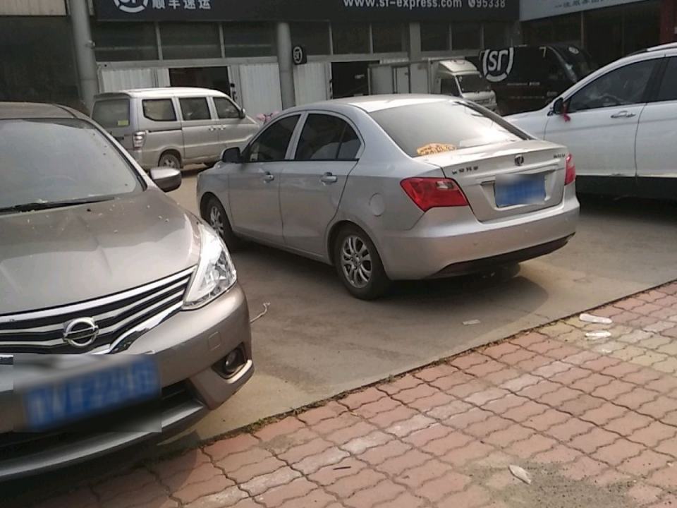 顺丰速运(潍坊市青州昭德北路营业点)