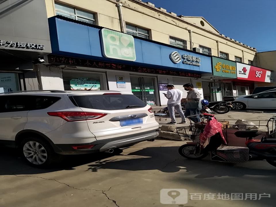 中国邮政(丰李邮政所)