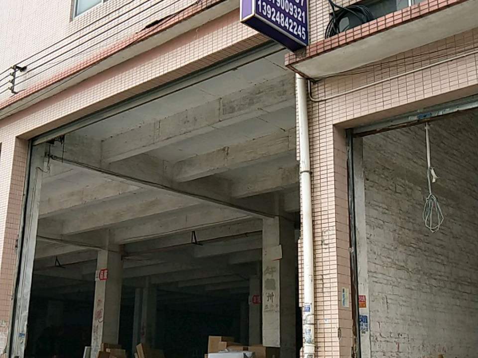 中路物流