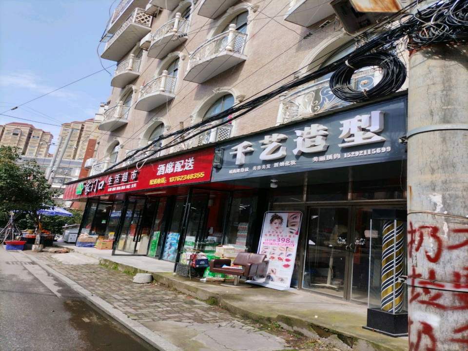 酒席配送
