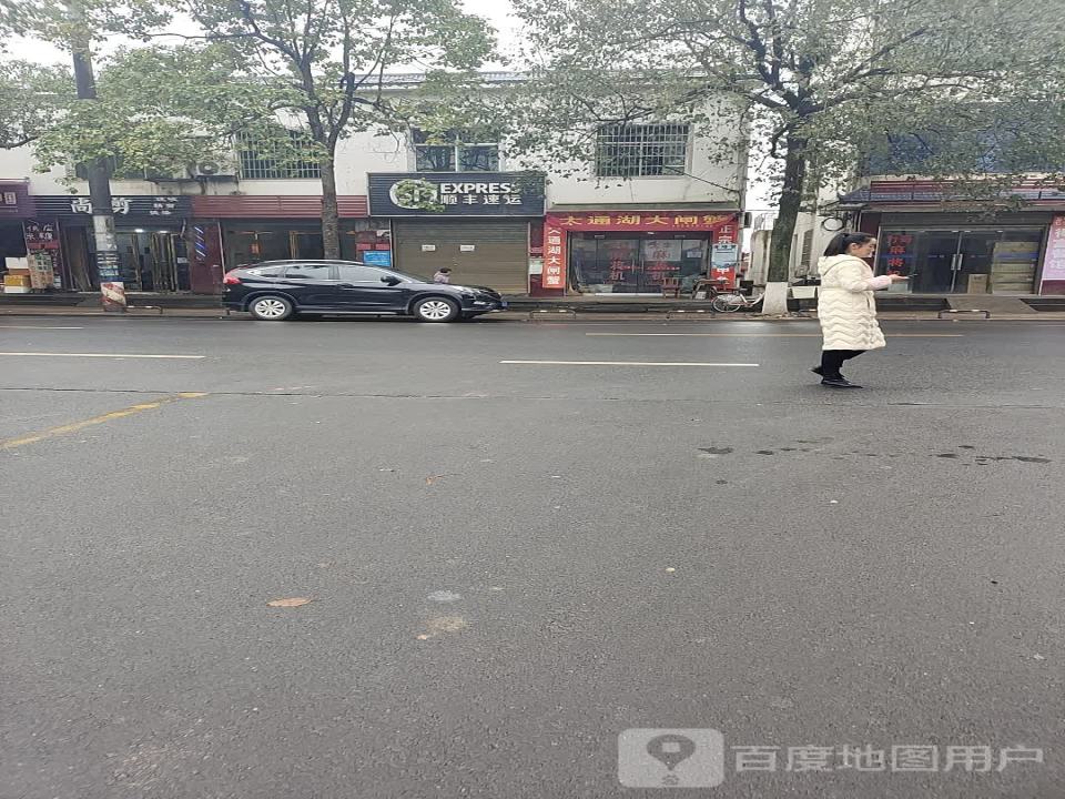 顺丰速运(千山红镇合作点)