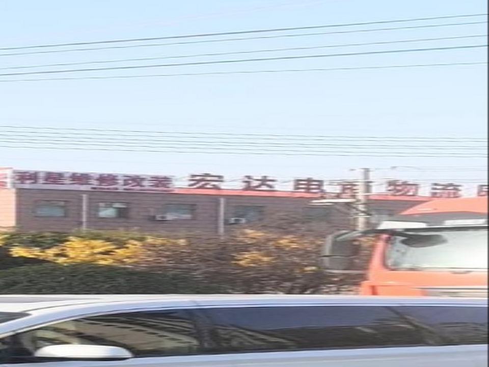 腾达物流(漯河北分公司)