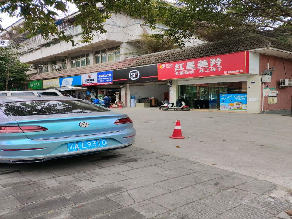 汇农途物流运营中心