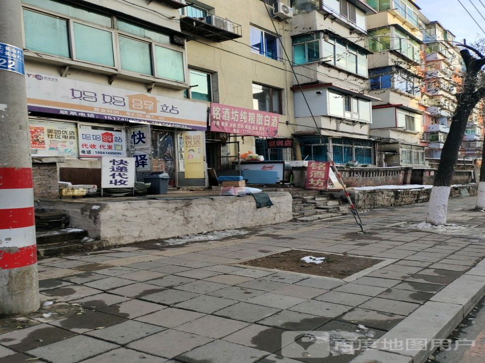 妈妈驿站(广裕路店)