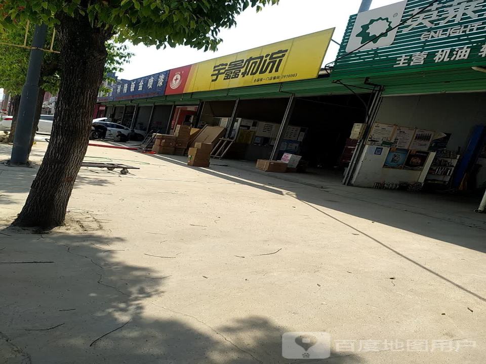 宇鑫物流(南环路店)