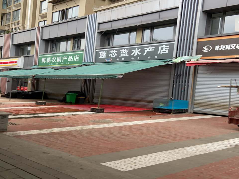 快取驿站(清波路店)