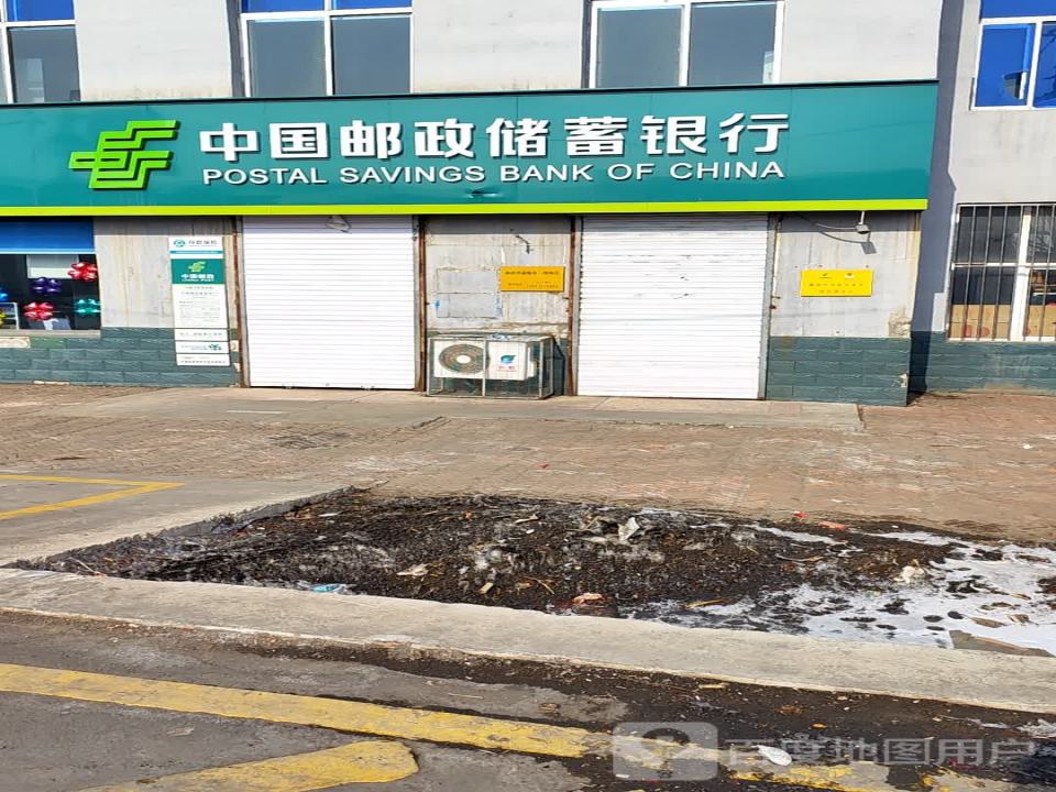 中国邮政(弓棚子邮政支局)