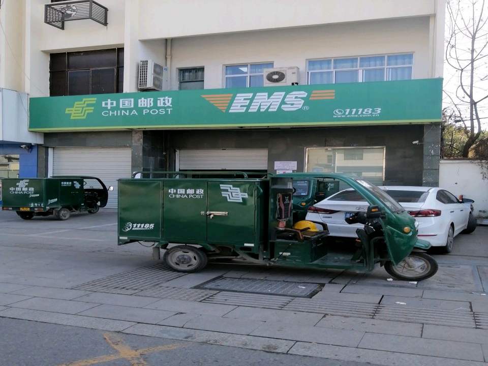 中国邮政速递物流(坦溪西路)