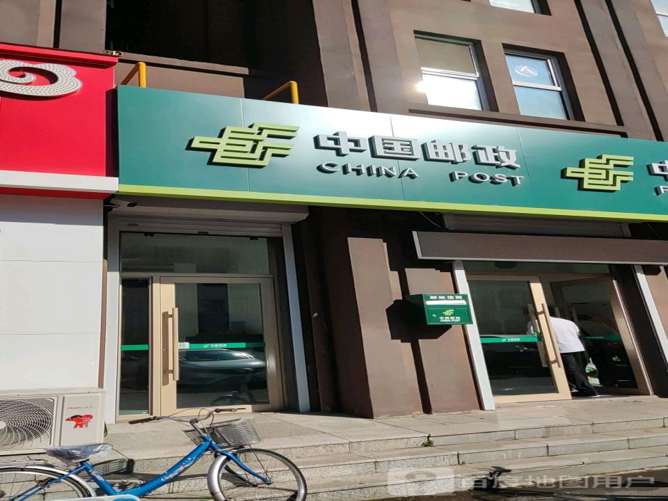 中国邮政(率宾路店)