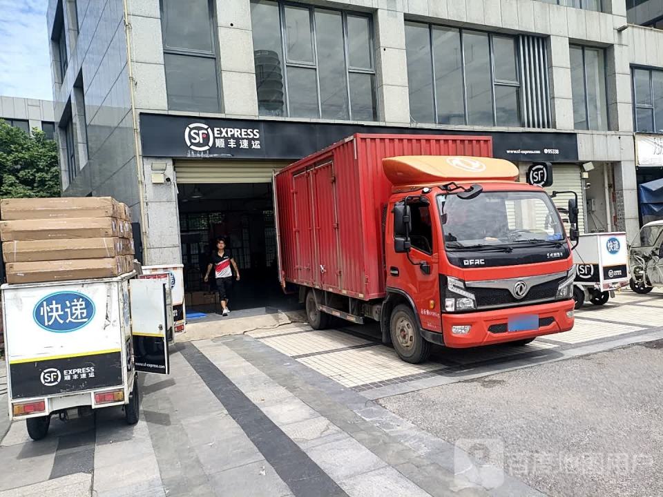 顺丰速运(九瑞大道店)