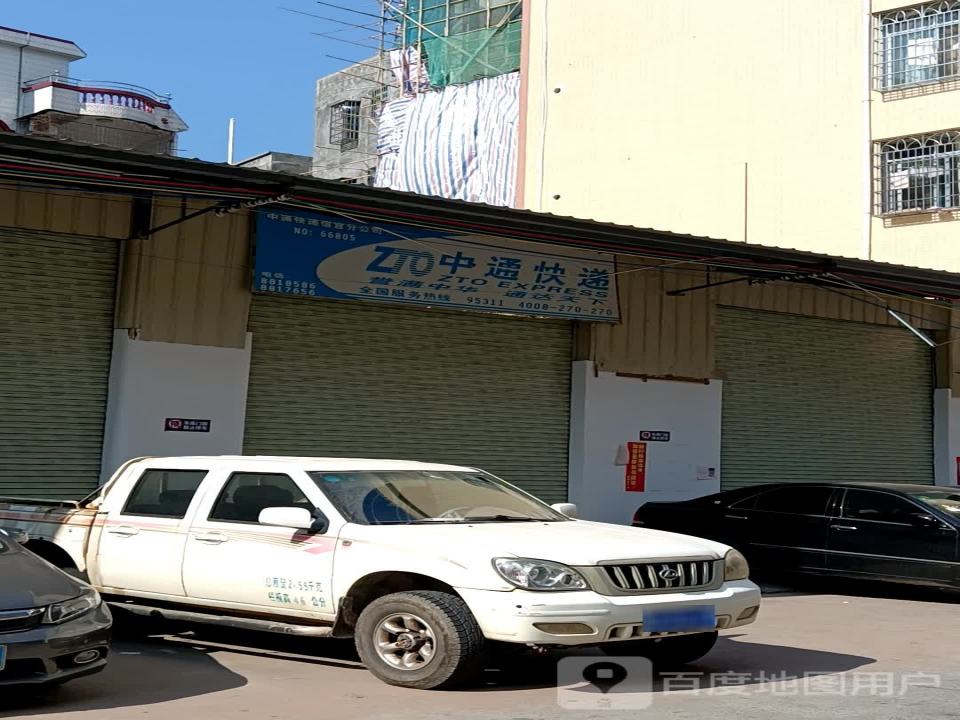 中通快递(梅南东路店)
