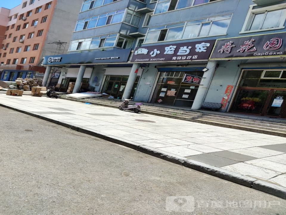 顺丰速运(中华路营业点)