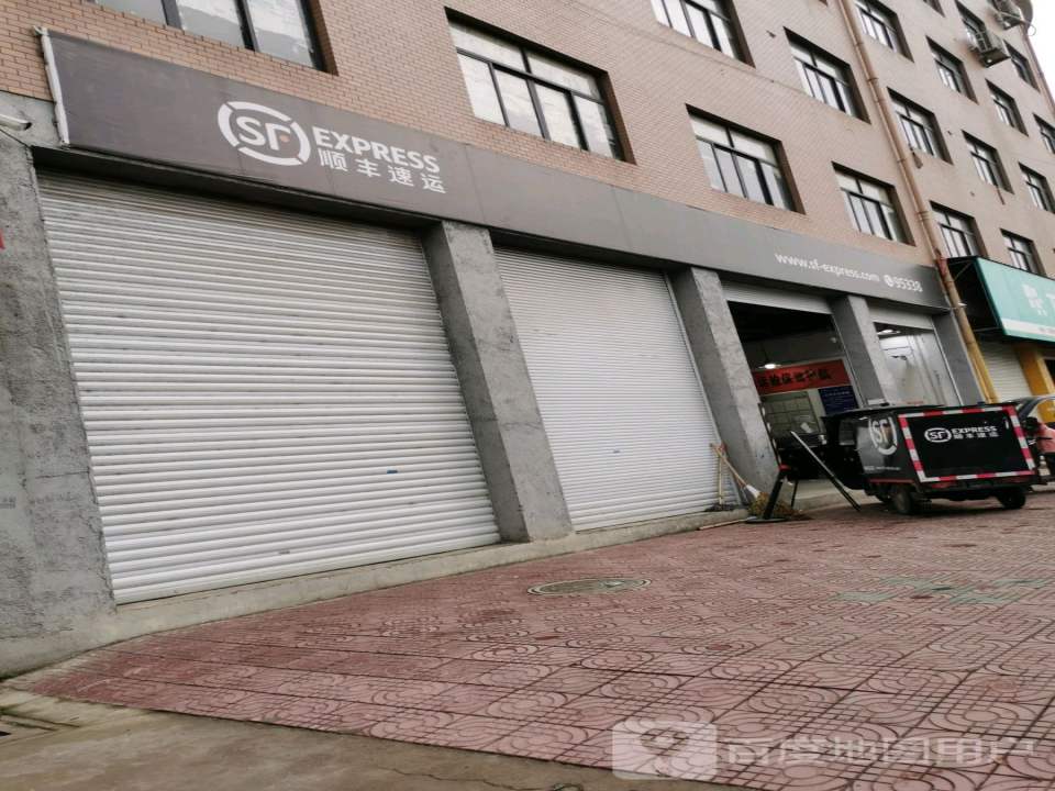 顺丰速运(丽水缙云壶镇营业点)