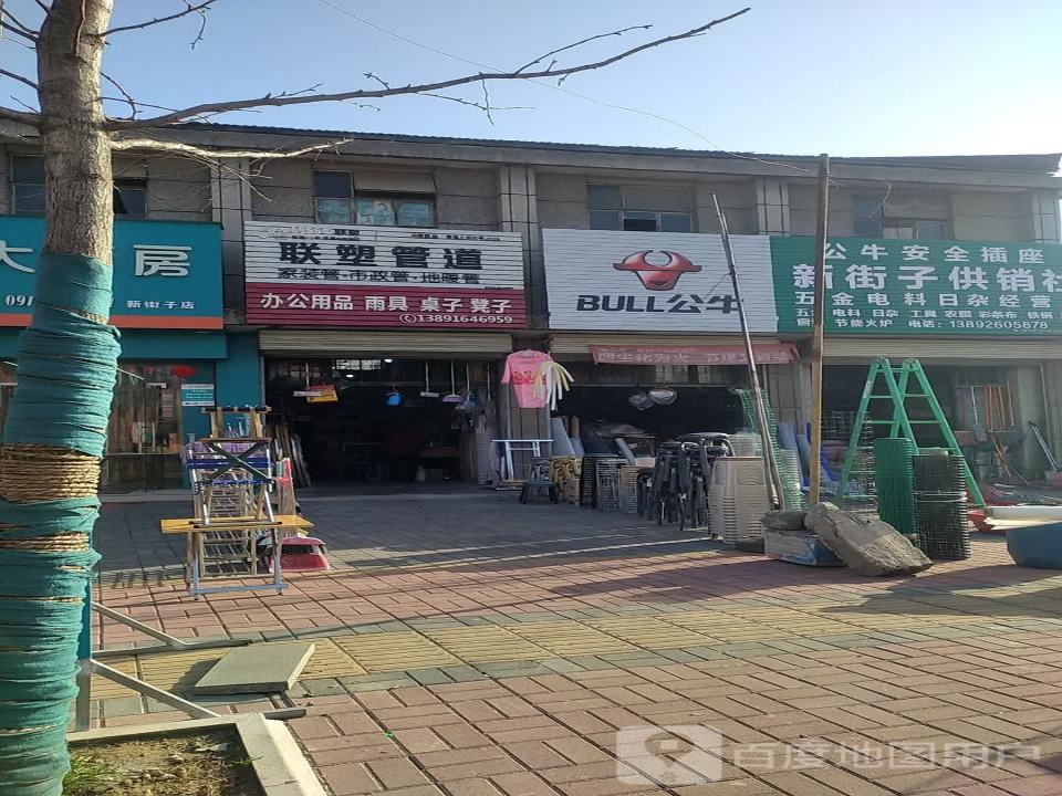 中国邮政(纪水路店)