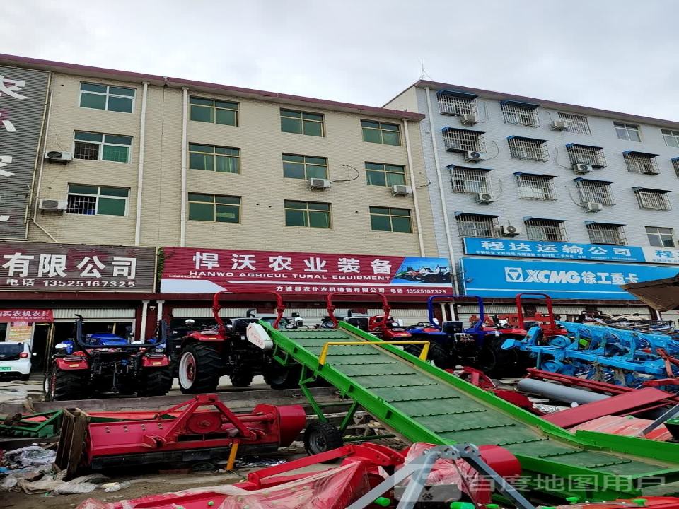 程达运输公司