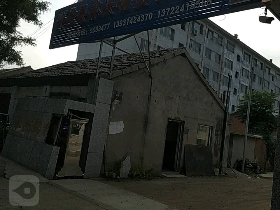兴隆县承兴物资有限公司