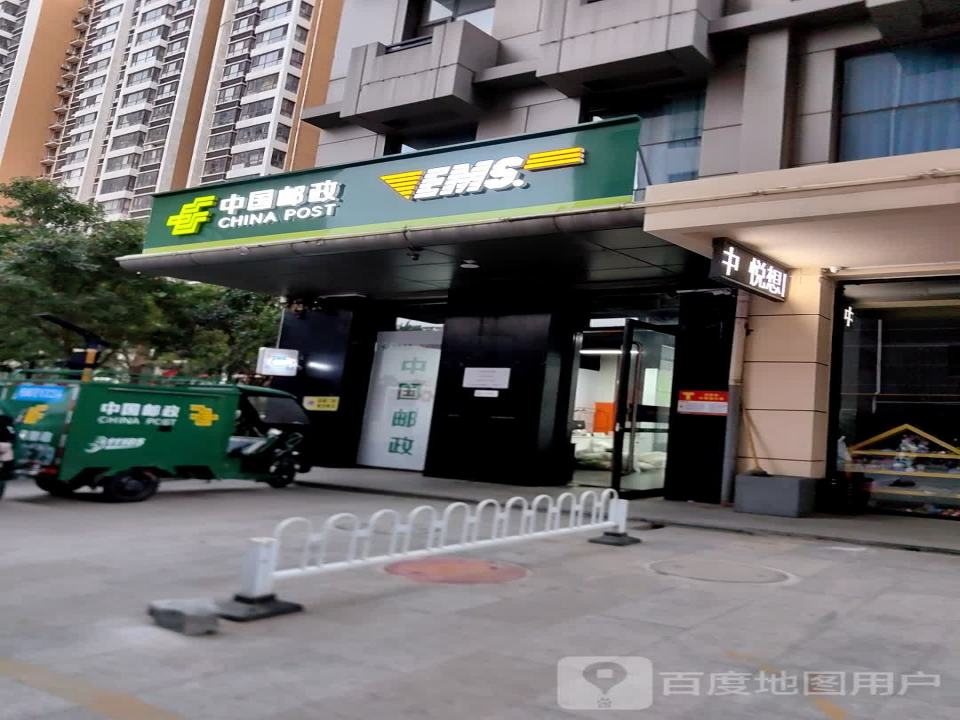 中国邮政(守敬北路)