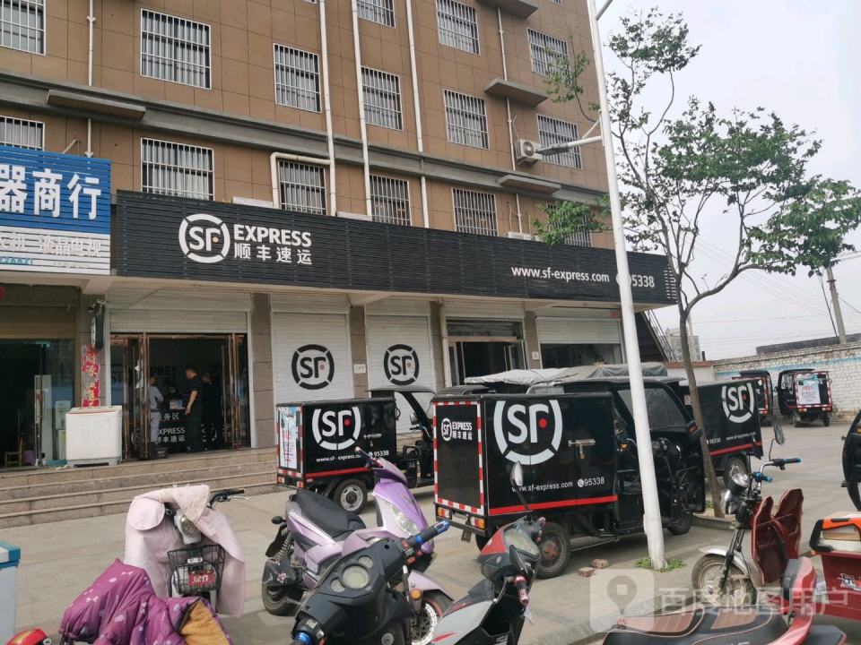 顺丰速运(平顶山汝州市世纪华庭营业点)