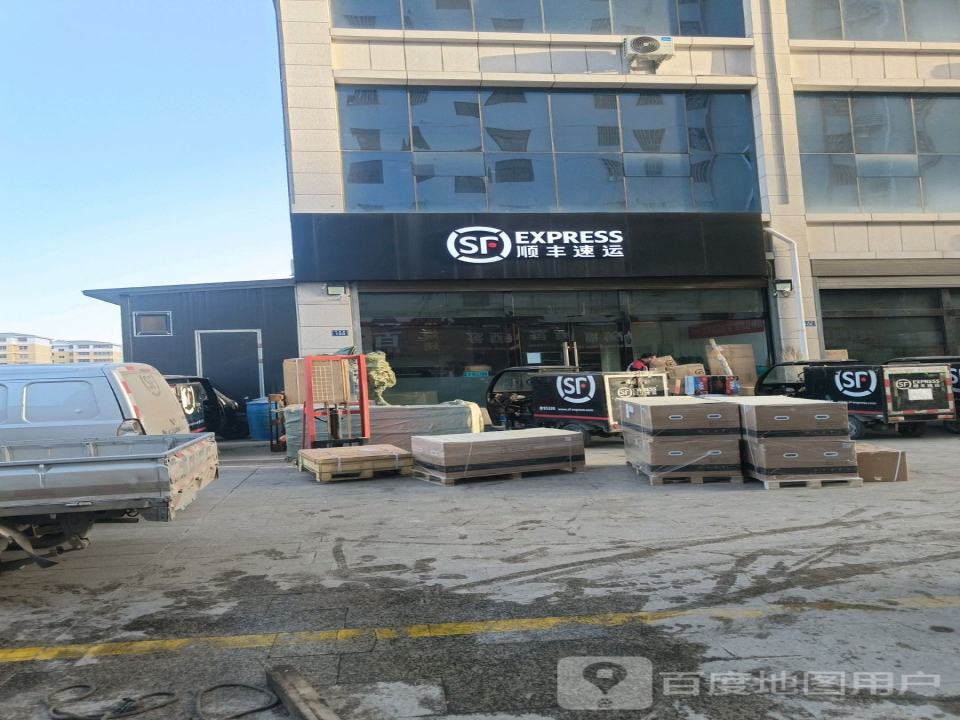 顺丰速运(兴源路店)
