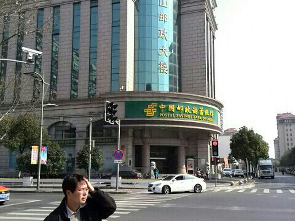 中国邮政(宝山区邮政局)