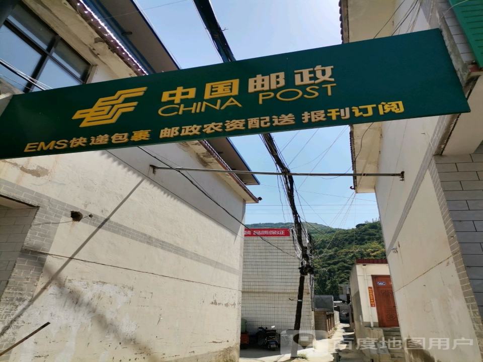 中国邮政(G316)