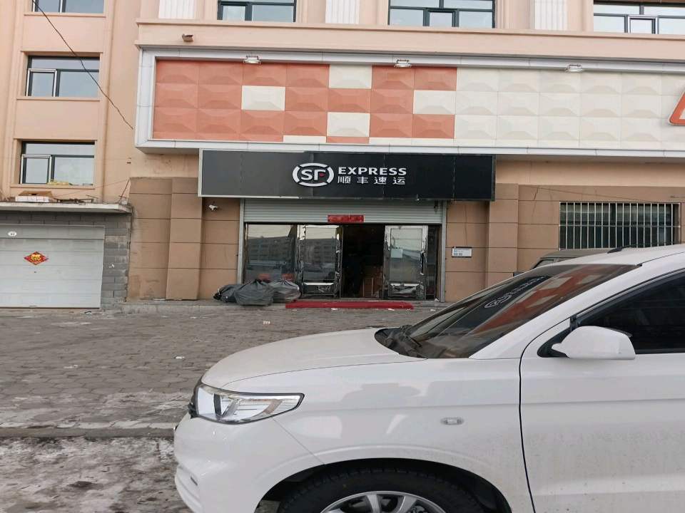 顺丰速运(健康路店)