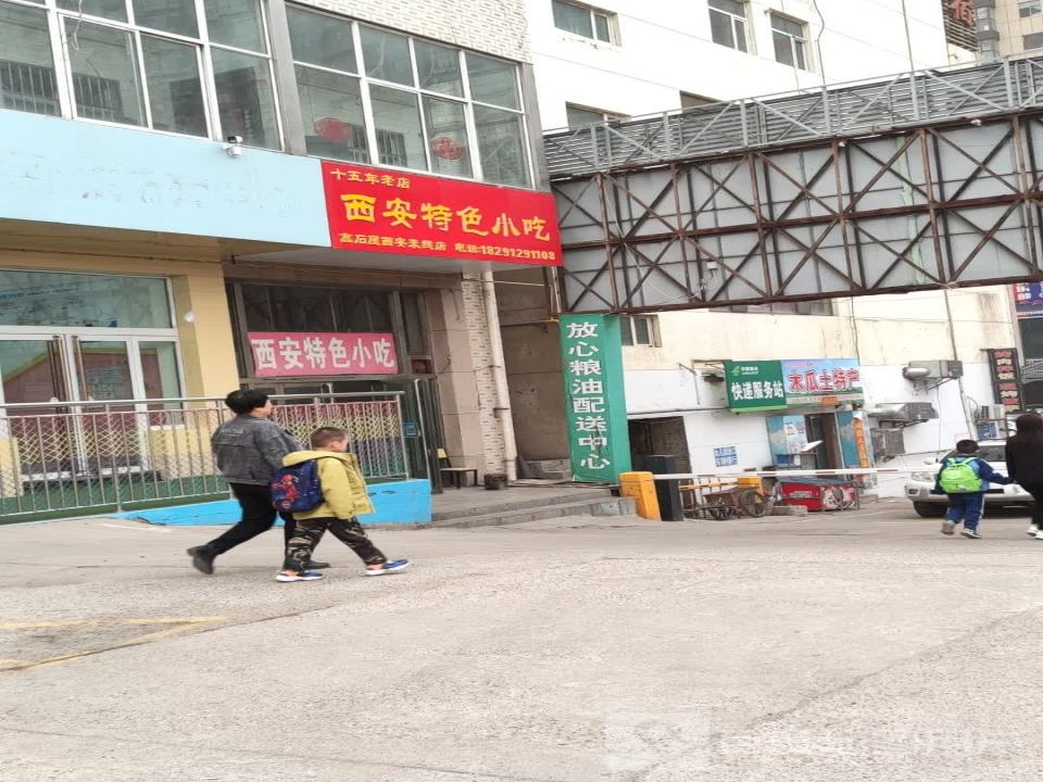 中国邮政快递服务站(永安路)